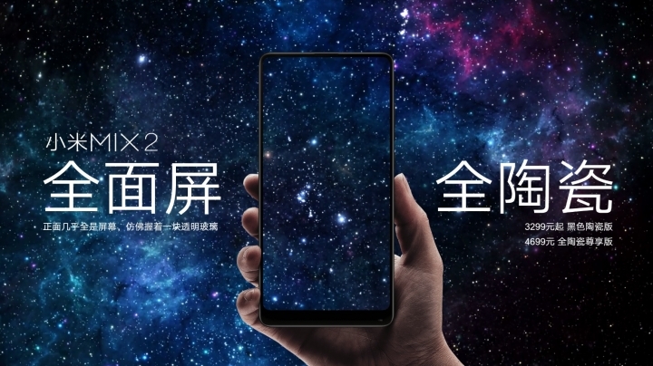 Das Display nimmt beim Mi Mix 2 sensationelle 93 Prozent der Gehäusefrontfläche ein. (Foto: Xiaomi)